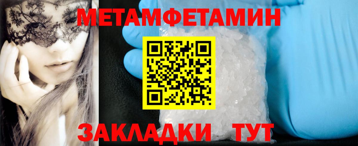 Дзержинский  Amphetamine Premium  Амфетамин  Вход с VPN 