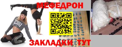 мет Жуковский