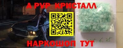 мет Жуковский