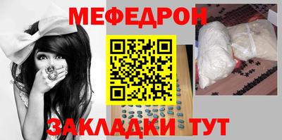 амфетамин Заводоуковск