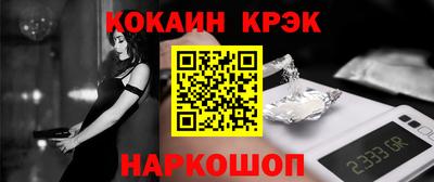 гидра Заволжье