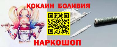 гидра Заволжье