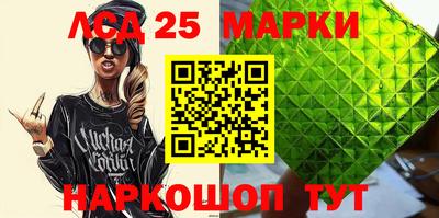 амфетамин Заводоуковск