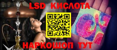 амфетамин Заводоуковск