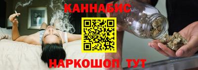 мет Жуковский