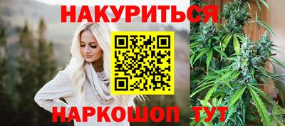 мет Жуковский