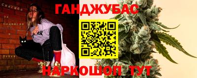 мет Жуковский