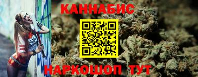 мет Жуковский
