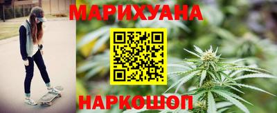 мет Жуковский