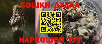 амфетамин Заводоуковск
