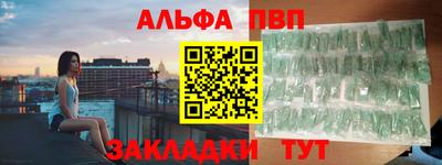 гидра Заволжье