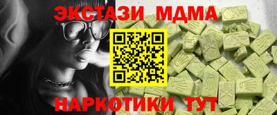 мет Жуковский