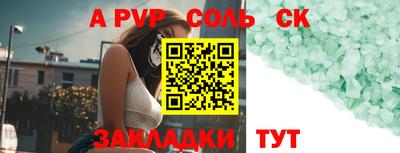гидра Заволжье
