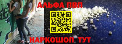 гидра Заволжье