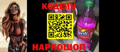 гидра Заволжье