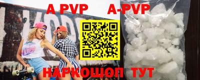 амфетамин Заводоуковск