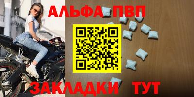 амфетамин Заводоуковск