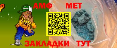 амфетамин Заводоуковск