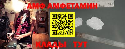 амфетамин Заводоуковск
