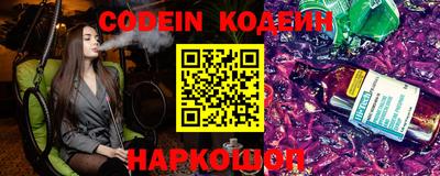 гидра Заволжье