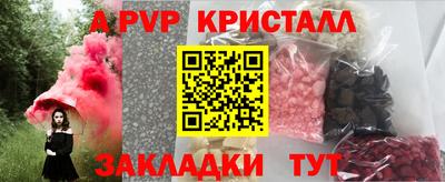гидра Заволжье