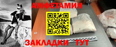 мет Жуковский
