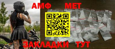 гидра Заволжье