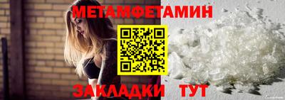 амфетамин Заводоуковск