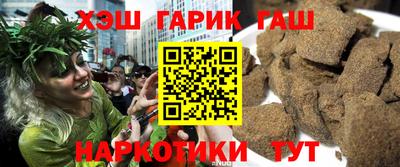 амфетамин Заводоуковск
