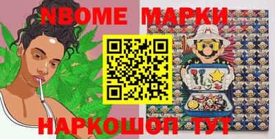 мет Жуковский