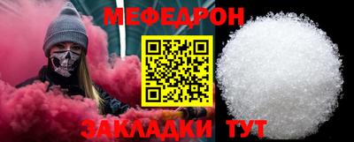 мет Жуковский