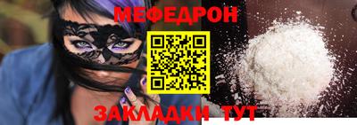 мет Жуковский