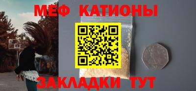 мет Жуковский