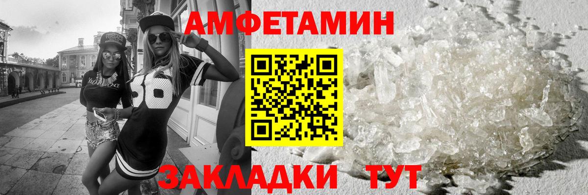 Первитин винт Дзержинский