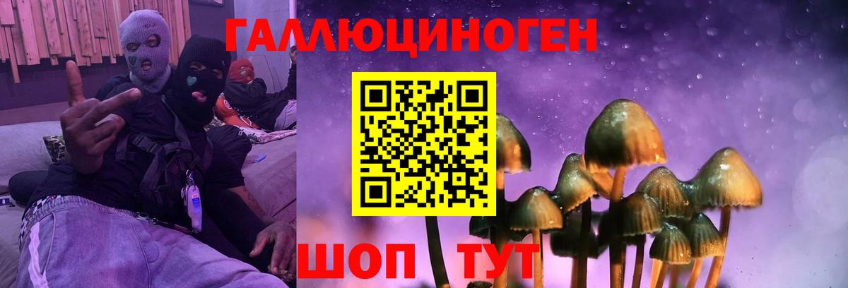 Дзержинский  Alpha PVP СОЛЬ кристаллы  АМФЕТАМИН   КЕТАМИН  ГЕРОИН  ГАШ  Наркошоп  Вход с VPN  Гашиш  Мефедрон   Лсд 25 