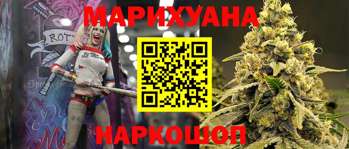 Дзержинский  Шишки марихуана OG Kush  Вход с VPN  Марихуана гибрид  Шишки марихуана конопля 